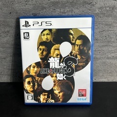 龍が如く8 PS5用