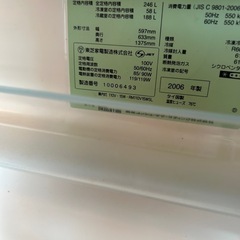 無印良品　冷蔵庫の画像