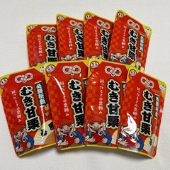 むき甘栗　1袋のお値段です