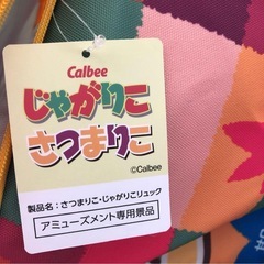 リュックの画像