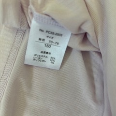 子供用インナーの画像