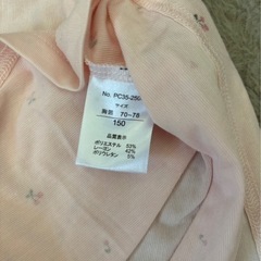 子供用インナーの画像