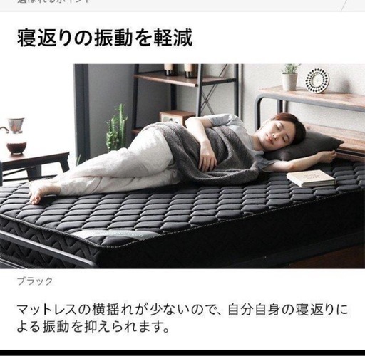 マットレス セミダブル ブラック 低反発 ポケットコイル マット 快眠 コイル コンパクト 通気性 モダンデコ
