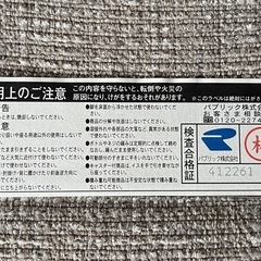 NO.1706【在庫1脚】パブリック株式会社 ミーティングチェア チェア 中古の画像