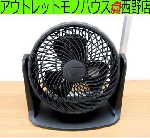 サーキュレーター YAMAZEN JAS-Q182 2016年製 ヤマゼン 山善 送風 循環 札幌 西野店