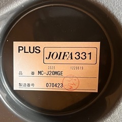 NO.1707【在庫4脚】【2013年製】PLUS プラス オフィスチェア チェア KC-UC60SEL YG 中古の画像