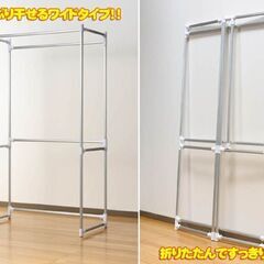 【レガストック川崎本店】【たっぷり干せる！部屋干しの強～い味方！】 アルミ折りたたみ物干し ワイド W53 オークス株式会社の画像