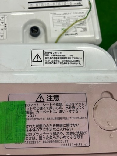 早い者勝ち大セール‼️‼️＋ご来店時、ガン×2お値引き‼️HITACHI(日立) 2015年製 8,0kg 洗濯機?