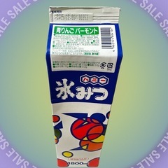 かき氷シロップ