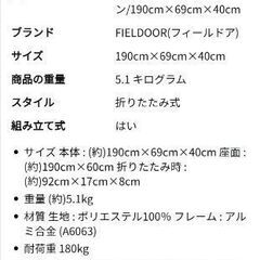 お話し中★アウトドアコットと寝具セットの画像