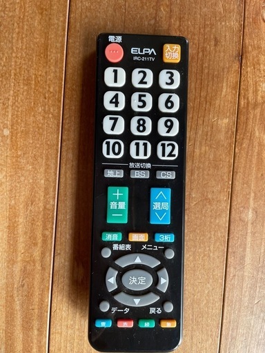 ハイセンス製　24インチ　テレビ