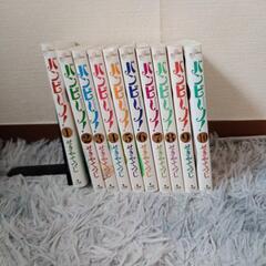 料理漫画バンビーノ