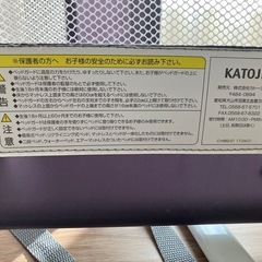 ベッドガード　(KATOJI)　の画像