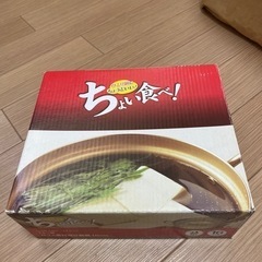 アルミ製ガラス蓋付湯豆腐鍋 16cm