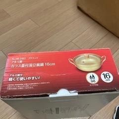 アルミ製ガラス蓋付湯豆腐鍋 16cmの画像