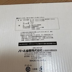 アルミ製ガラス蓋付湯豆腐鍋 16cmの画像