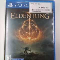 ★ジモティ割あり★ RROM SOFTWARE PS4 ELDE...