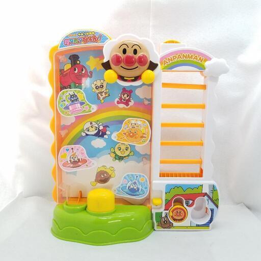 アンパンマン やみつき知育カタカタぴょん！おもちゃ 玩具