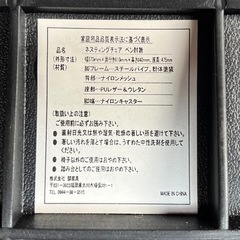 NO.1710【在庫3脚】株式会社関家具 ネスティングチェア チェア キャスター付き 中古の画像