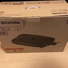 アイリスオーヤマ　ホットプレートセット