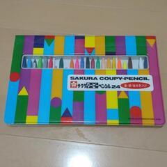 クーピーペンシル その他の中古が安い！激安で譲ります・無料で