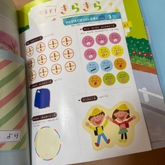 こどもちゃれんじ　じゃんぷ絵本の画像