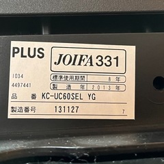 NO.1711【2013年製】PLUS プラス オフィスチェア チェア KC-UC60SEL YG 中古の画像