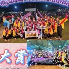 お子様連れ、初心者大歓迎！大山ズンバ 毎週木曜日PM8:15-9:15＠大山公民館５００円（初回体験無料）ダイエット✊沖縄県　宜野湾市の画像
