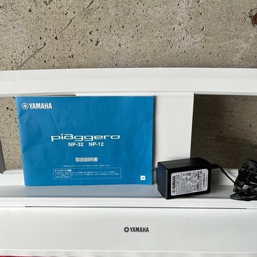【美品】YAMAHA ヤマハ piaggero ピアジェーロ NP-32WH 76鍵盤 ホワイト 2021年製 電子ピアノ キーボード スタンド　椅子セット