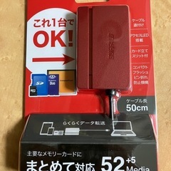 大値下げ‼️バッファロー マルチカードリーダー/ライター BSC...