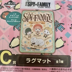 【取引成立】一番くじ　人気アニメ劇場版SPY✖️FAMILY C...