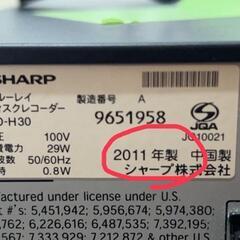 配送無料 BluRayレコーダー!!の画像
