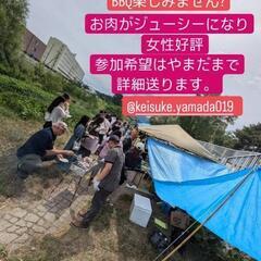 【当日午前中までご若干名参加枠あり】9月1日 日曜日 2024川...