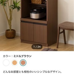 定価10,990円ニトリレンジ台(フォルムN RE9060 MBR)