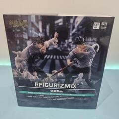🍦新品未開封🍦呪術廻戦　FIGUREIZMa 伏黒恵 邂逅の画像