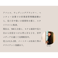 「人は見た目が9割」を理解できる人は、成功するの画像