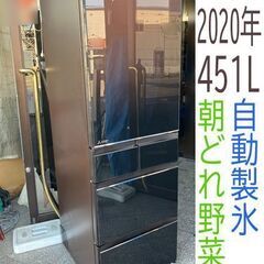 三菱☆ノンフロン冷凍冷蔵庫☆自動製氷 朝どれ野菜室 2020年製 大