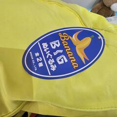 🍦新品未使用🍦BANANA BIG ぬいぐるみの画像