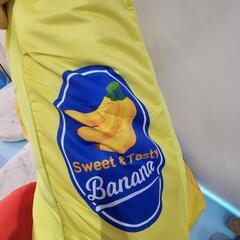 🍦新品未使用🍦BANANA BIG ぬいぐるみの画像