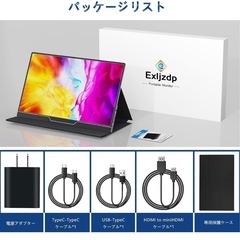 　Exljzdp モバイルモニター 15.6 インチ フルHD 1920x1080の画像