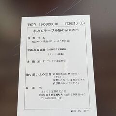 カリモク60 リビングテーブルS モカブラウンの画像