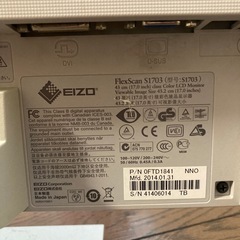 EIZO モニター　ジャンク品の画像