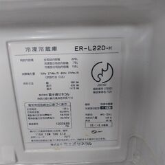 冷蔵庫220l　差し上げます。の画像
