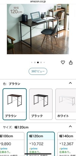 サンワサプライ　PCデスク