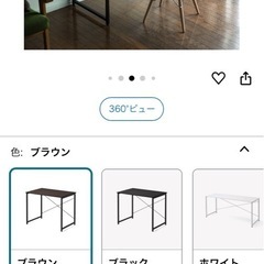 サンワサプライ　PCデスク　