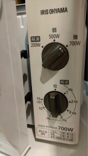 回転式　電子レンジ