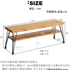 LOWYA＊テレビボード＊無垢材の画像
