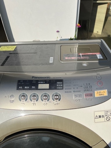 PANASONIC NA-VR2600Lドラム式洗濯機9kg