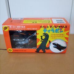 パペット　ティラノサウルス　ティラポン