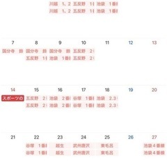 【急募・夜勤・高単価】（残り2枠）ホームドアの点検作業・深夜アルバイトの画像